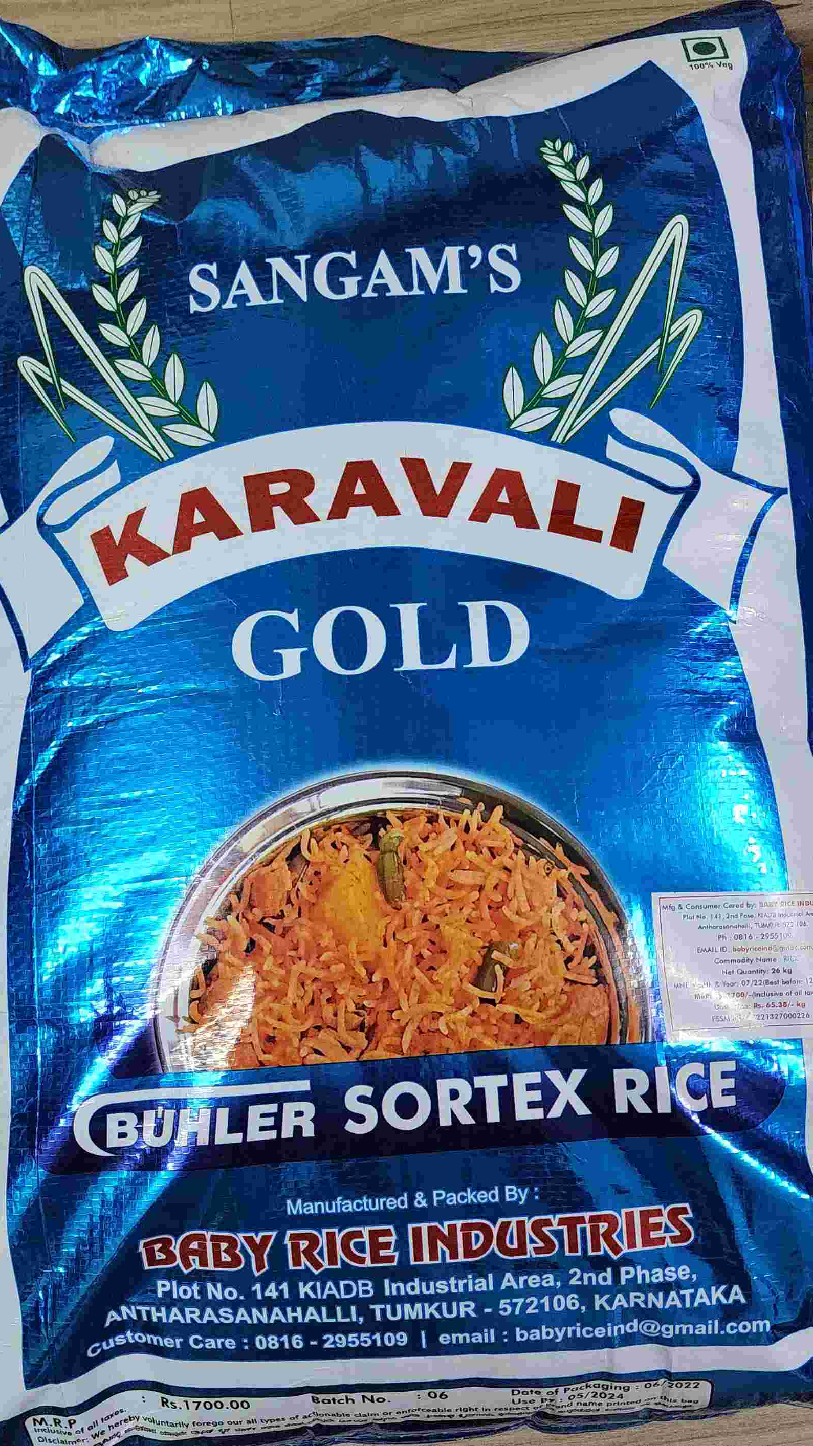 Karavali Steam Rice 26kg
