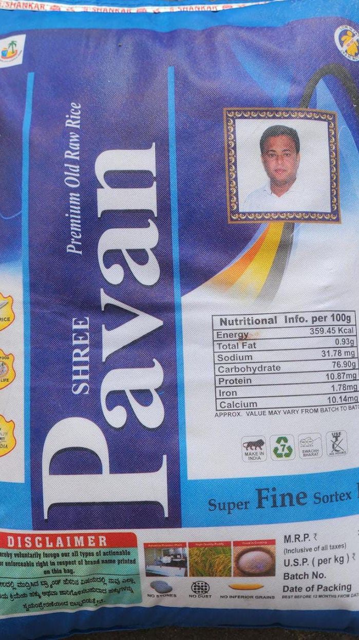 SHREE PAVAN SONA RAW RICE 26KG