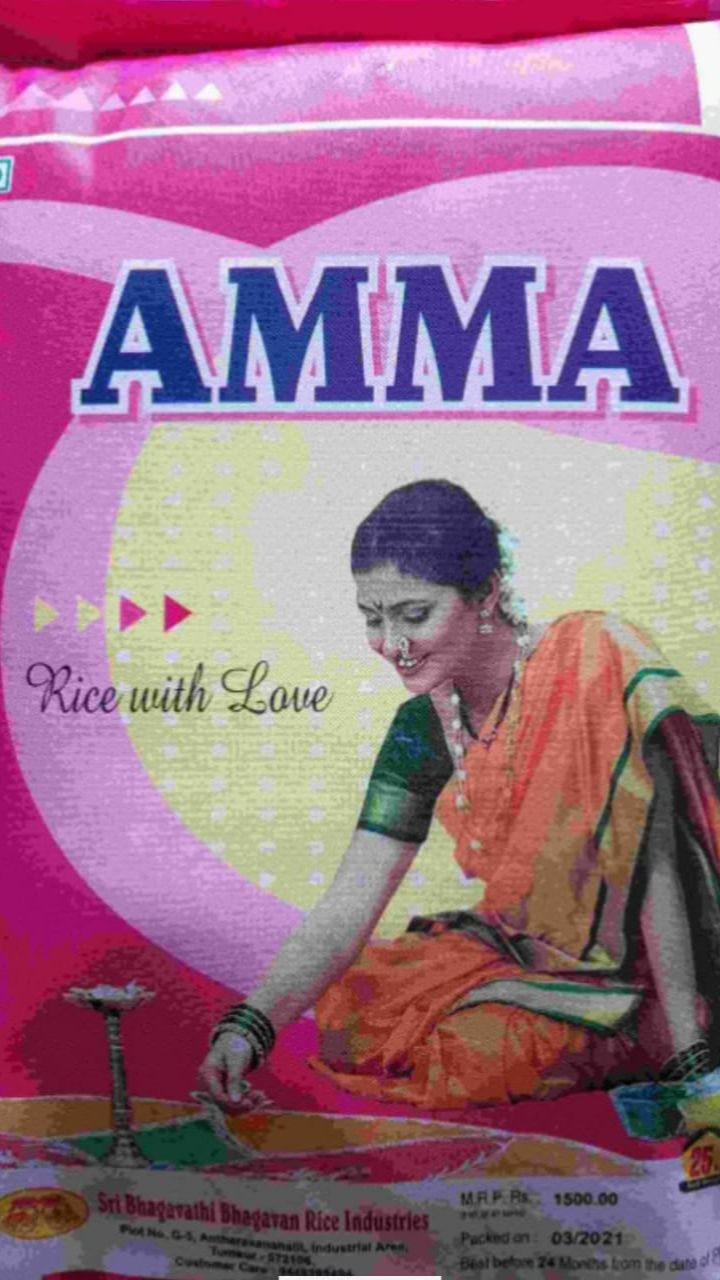 AMMA STEAM RICE 26KG